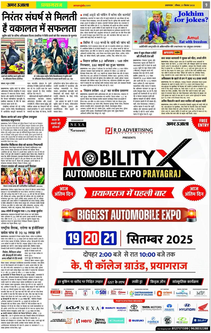 WhatsApp Image 2026-06-30 at 18.15.12 (1)